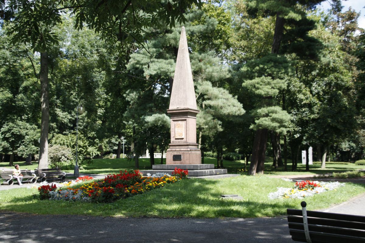 Bilder vom Stadtpark